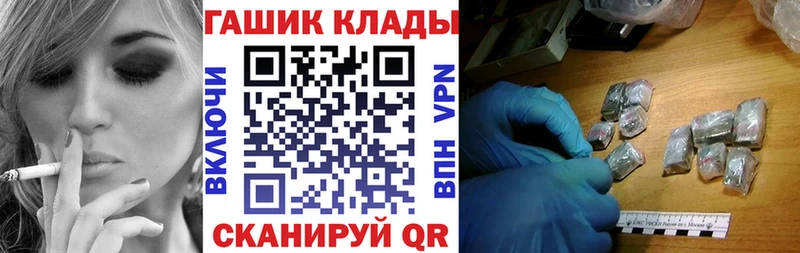 Купить закладку ГАШ  Марихуана  Мефедрон  Хабаровск