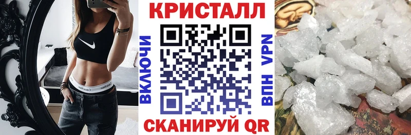 Купить  Хабаровск  Амфетамин 97% 