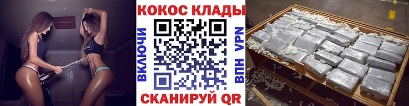 КОКАИН Эквадор  Купить закладки  Хабаровск 