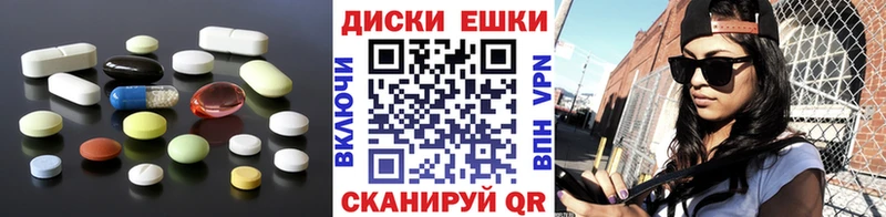 Купить где  Хабаровск  Ecstasy таблы 