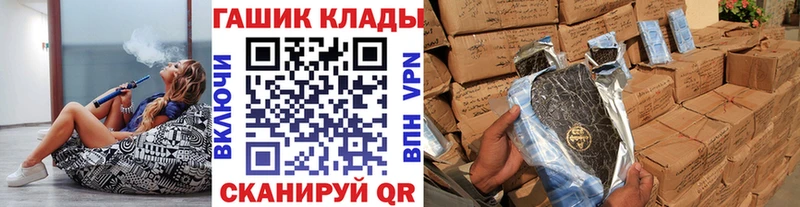Купить где  Хабаровск  ГАШ Ice-O-Lator 