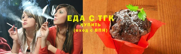 тгк Покров