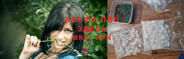 марихуана Пролетарск