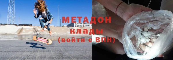 каннабис Покровск