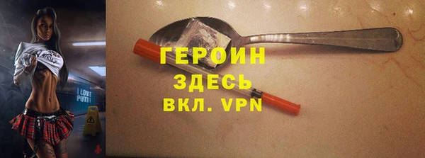 каннабис Покровск