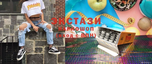 каннабис Покровск