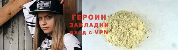 каннабис Покровск