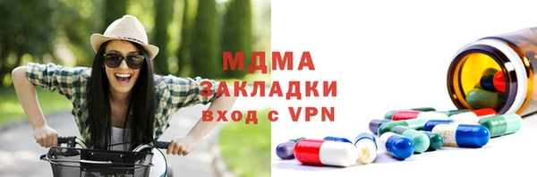 мдма Покачи