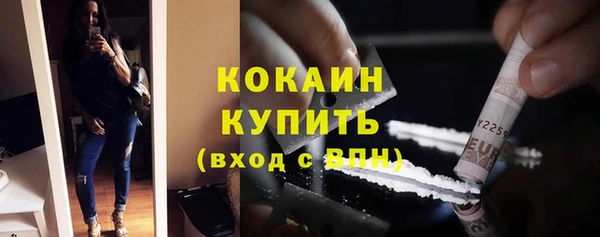 тгк Покров