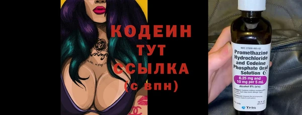 каннабис Покровск