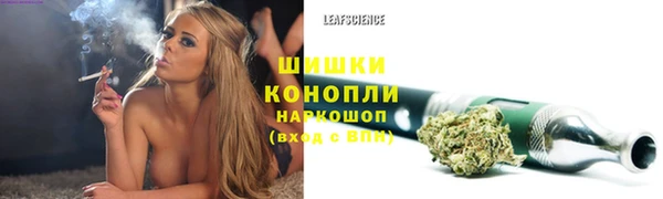 каннабис Покровск