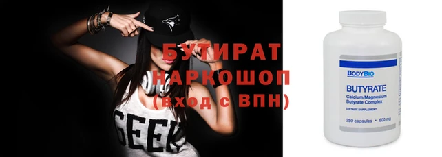тгк Покров