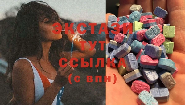 тгк Покров