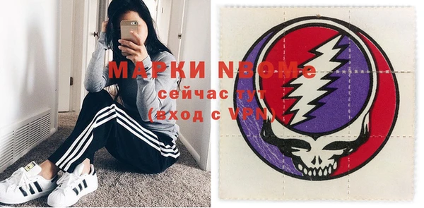 тгк Покров