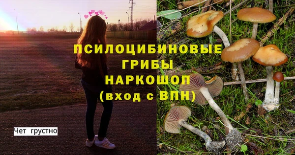 мдма Покачи