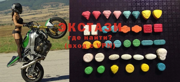 мдма Покачи