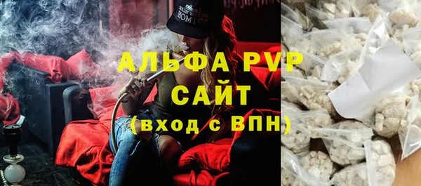 каннабис Покровск
