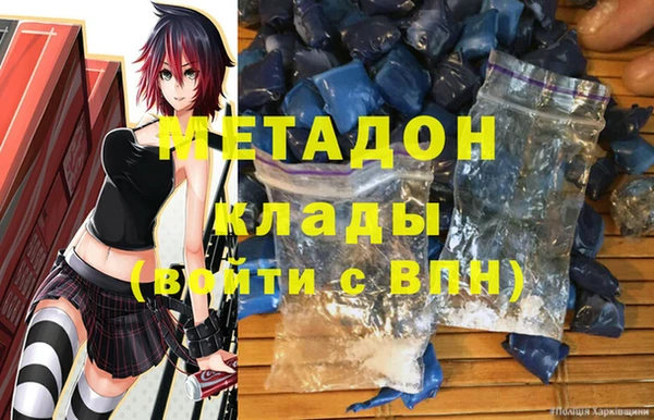 марихуана Пролетарск