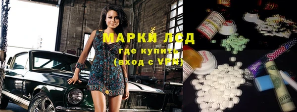 тгк Покров