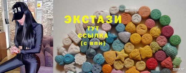 тгк Покров