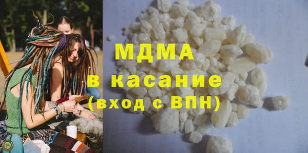 мдма Покачи