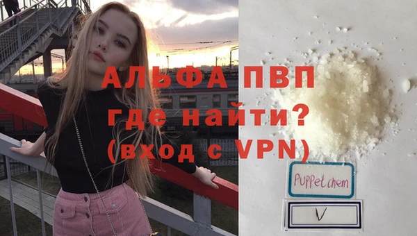 каннабис Покровск