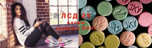 каннабис Покровск