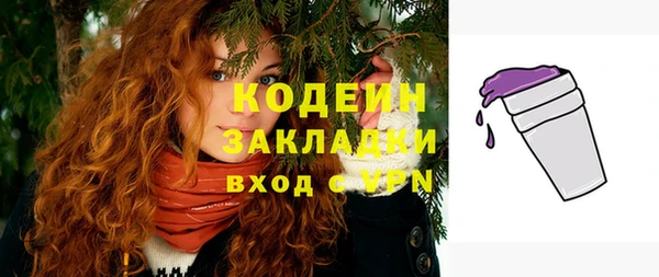 тгк Покров