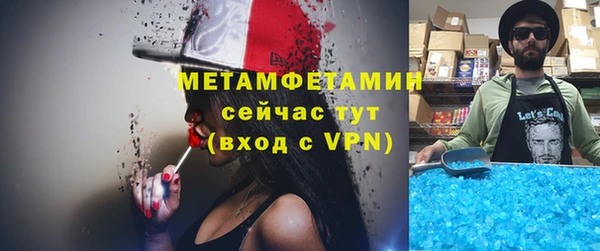 каннабис Покровск