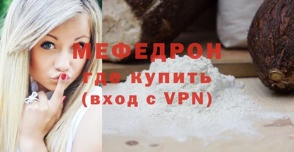 тгк Покров