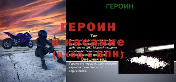 каннабис Покровск