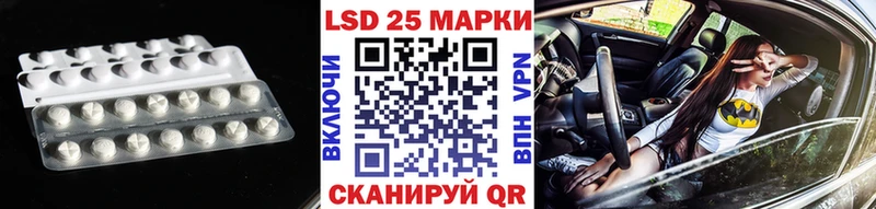 Купить  Хабаровск  Лсд 25 экстази ecstasy 