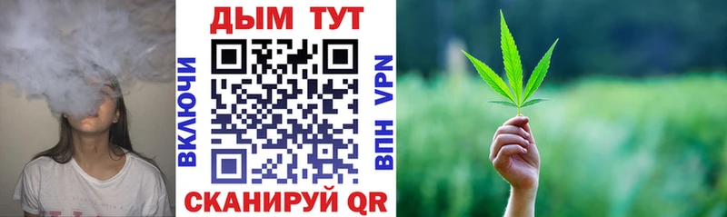 Купить закладки  Хабаровск  Шишки марихуана LSD WEED 